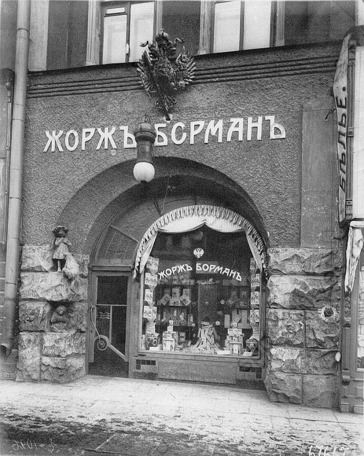 Первый вендинговый автомат в России обернулся неудачей, изображение №3