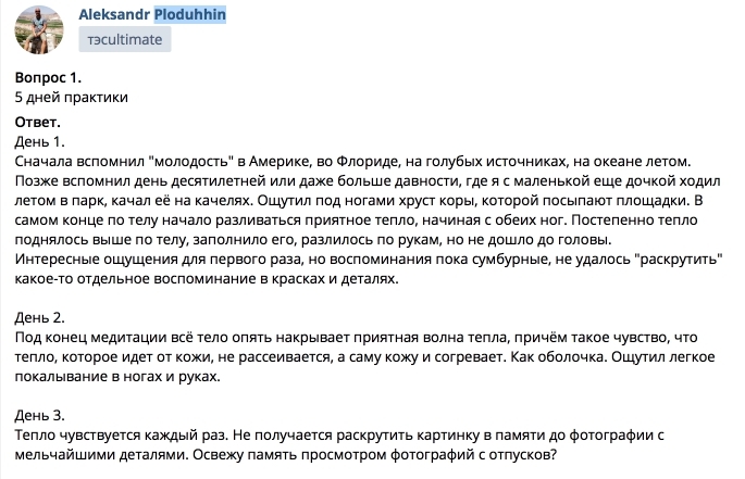 Новогодний Интенсив Москва Провокативная Терапия Новогодний Интенсив Москва Провокативная Терапия