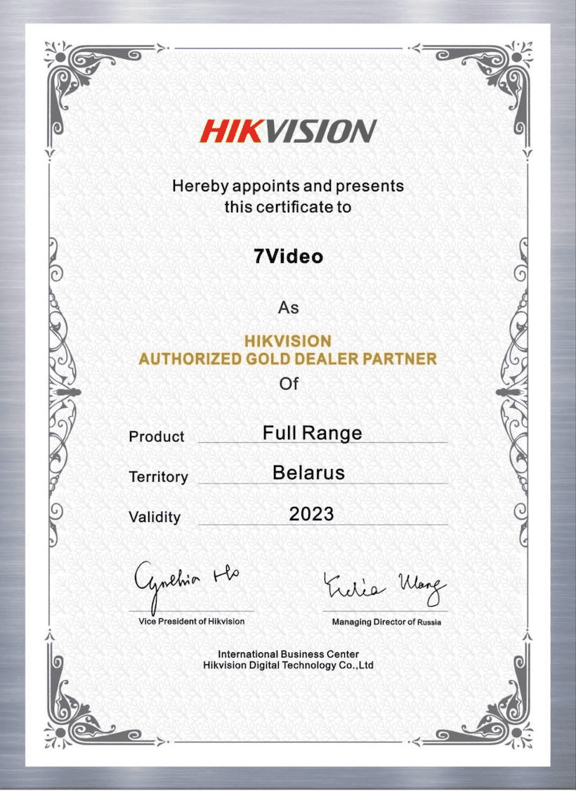 видеонаблюдение купить