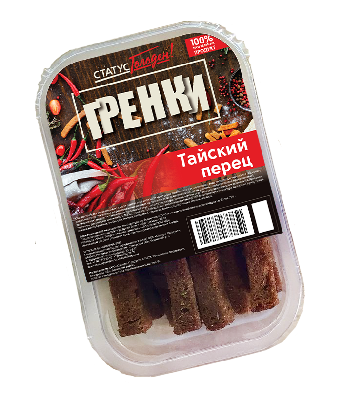 Гренки тайский перец. Сухарики гренки тайский перец. Гренки со вкусом тайский перец. Гренки с перцем. Гренки с паприкой.