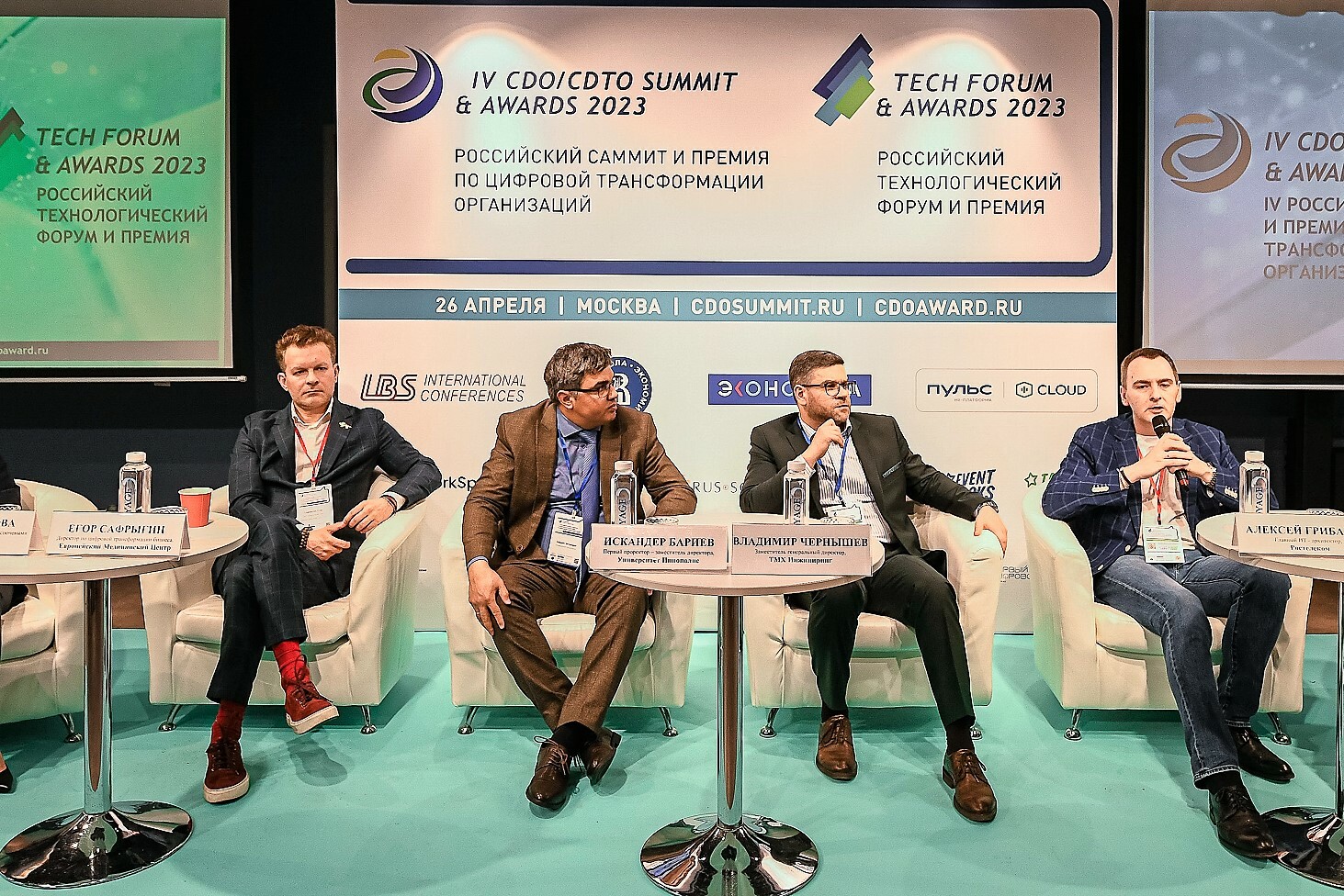 Российский Саммит и Премия по цифровой трансформации организаций CDO/CDTO  Summit& Awards 2024 | 24 апреля 2024 | Москва