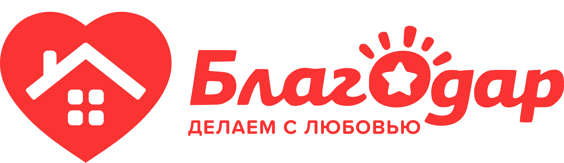 Центр благодар. Центр благодар