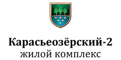 Карасьеозёрский-2