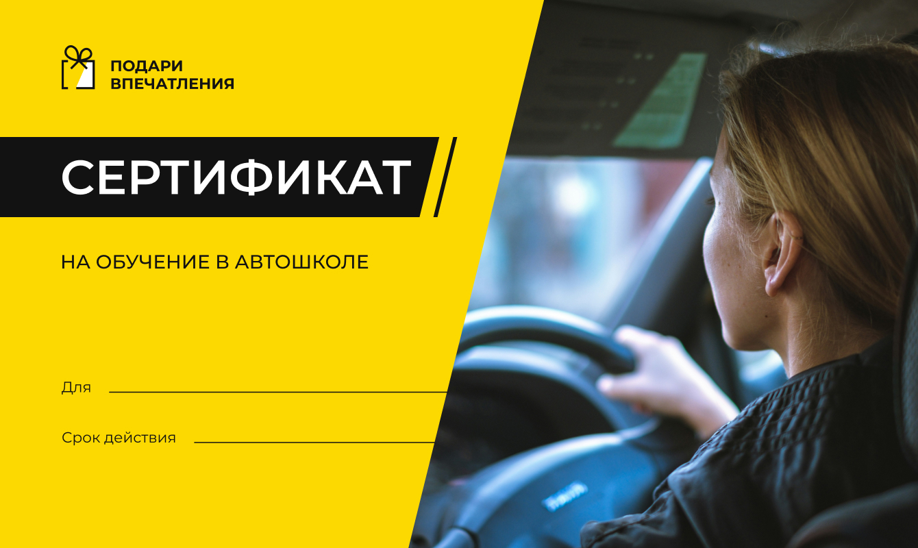 Подарочный сертификат на мотокросс и урок езды на мотоцикле в Подмосковье