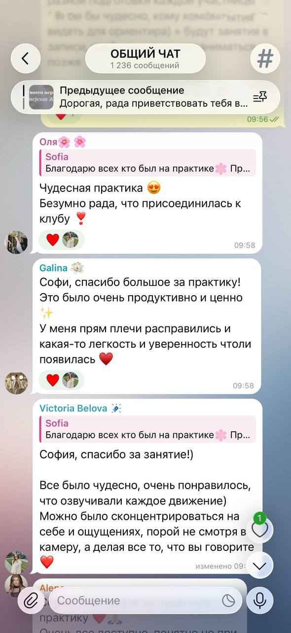 Зелёное здание