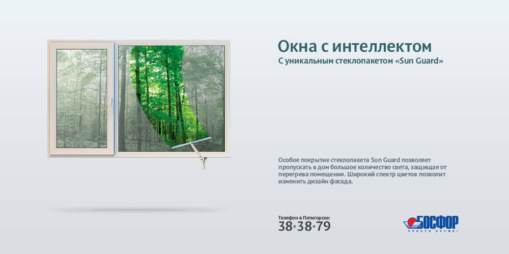 Дизайн рекламной полиграфии: где каждая деталь говорит об интеллекте и защите