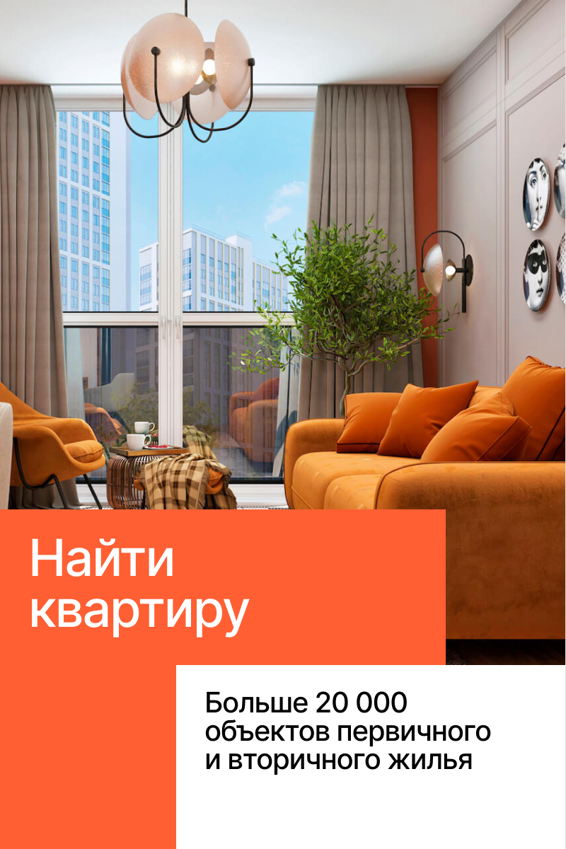 Апшеронска жилой модуль акция