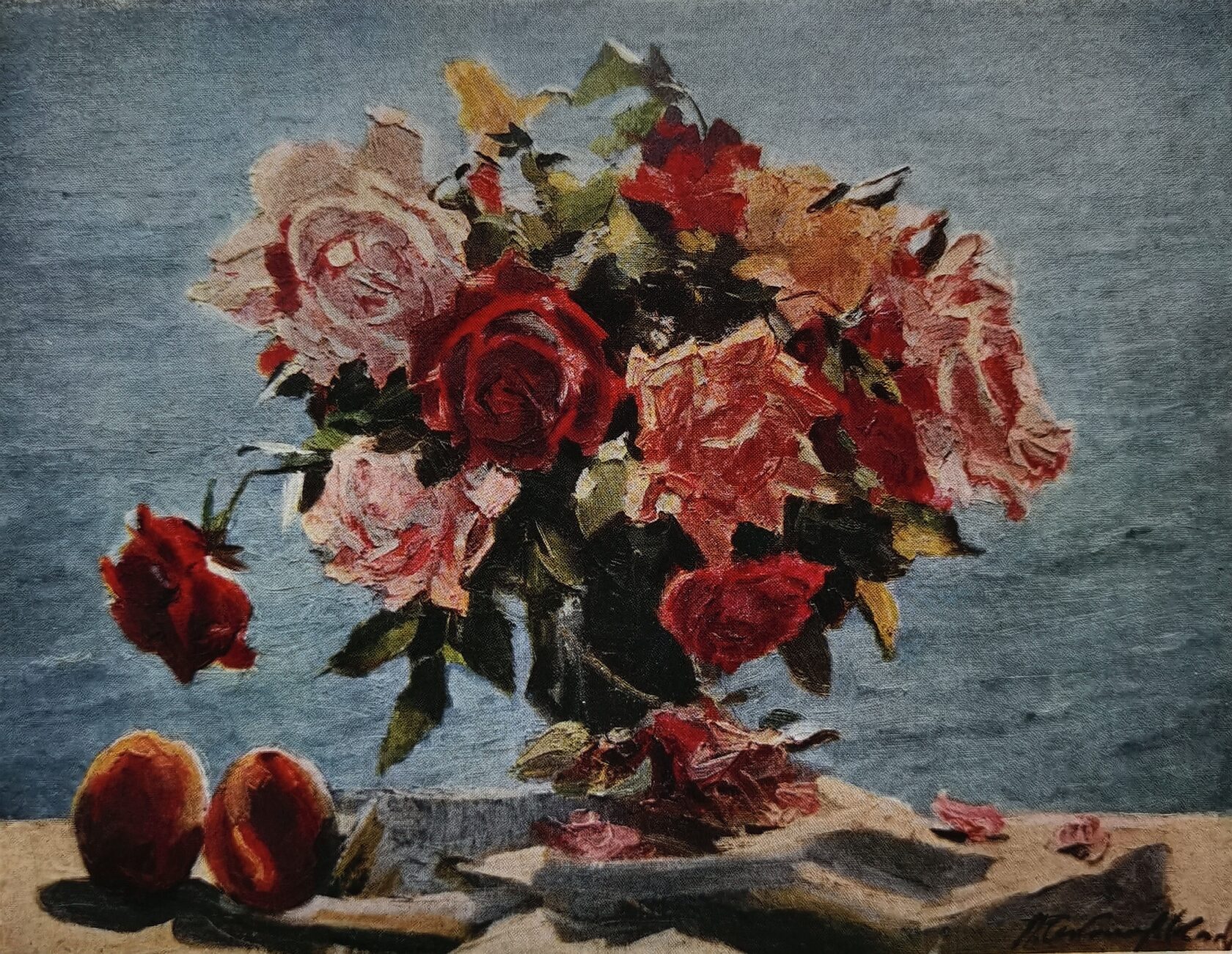 Розы, 1952 г.