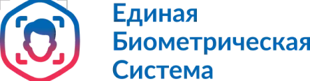 Единая Биометрическая Система
