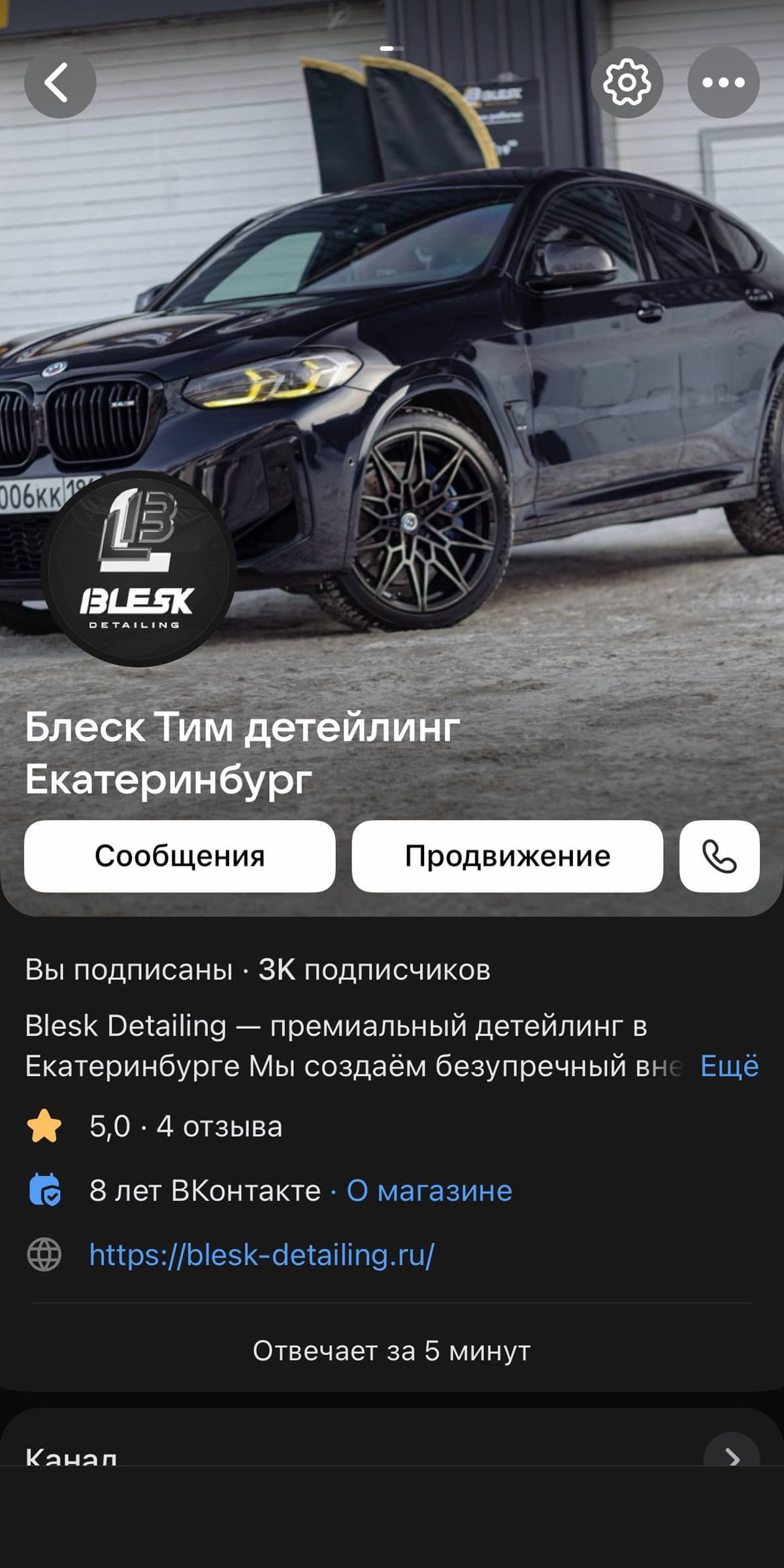 VK