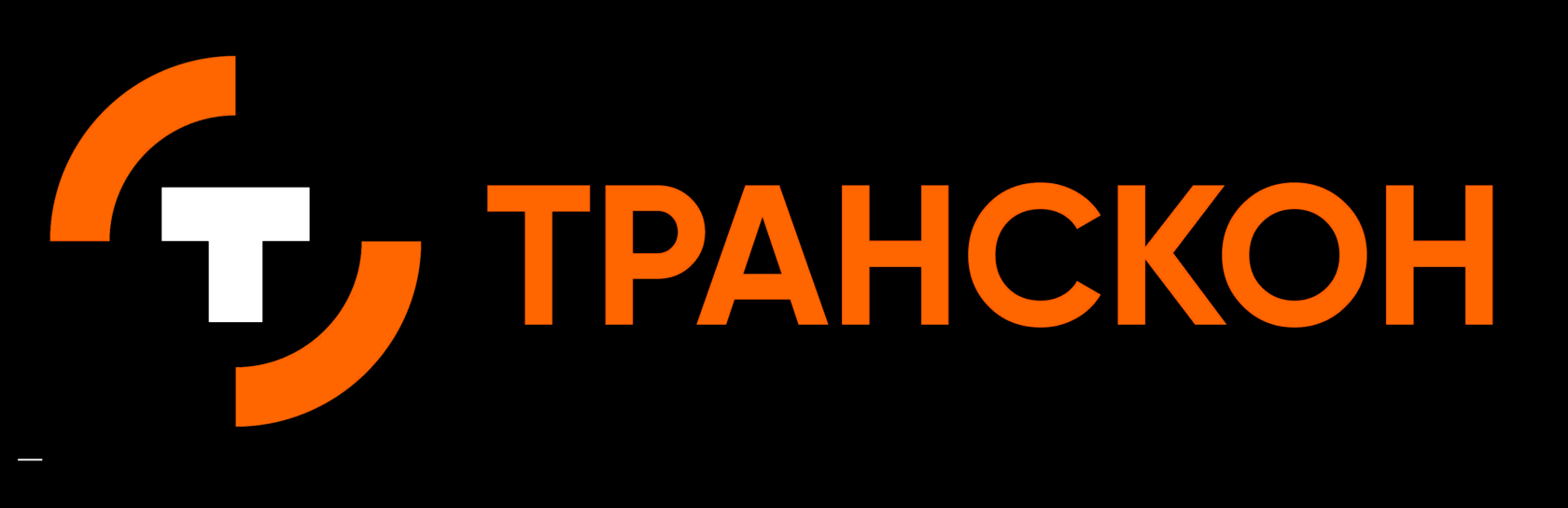 Транскон