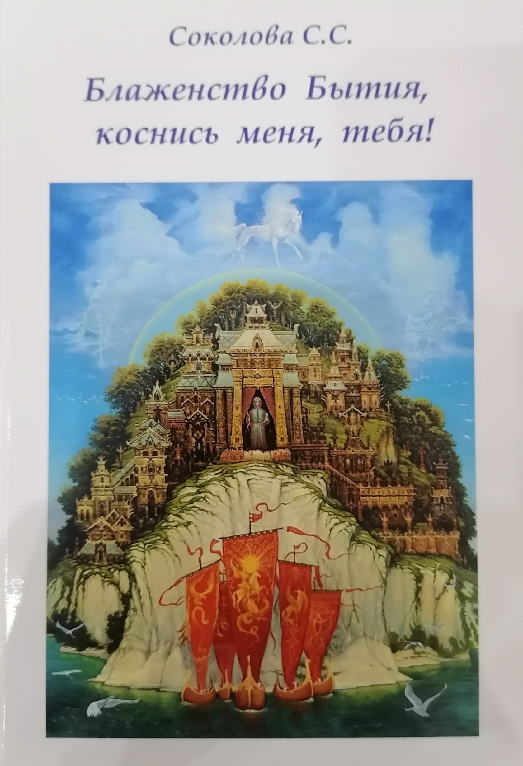 ведические храмы картинки сохраненные до нашего времени