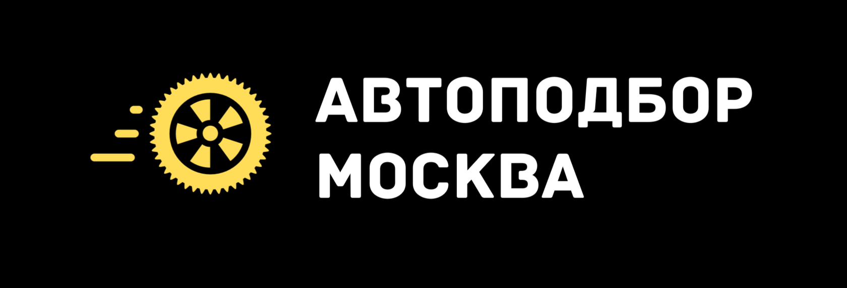 Партнерская программа по автоподбору