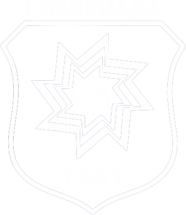 Сибириада-1581