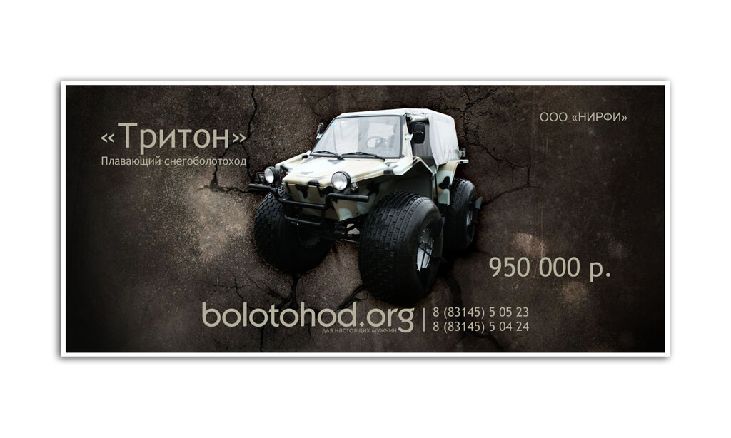 Дизайн рекламной полиграфии: где каждый элемент говорит о безопасности