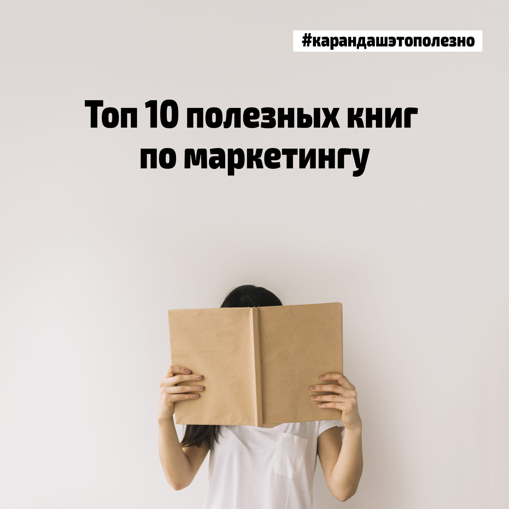 Маркетинг Без Бюджета Купить Книгу