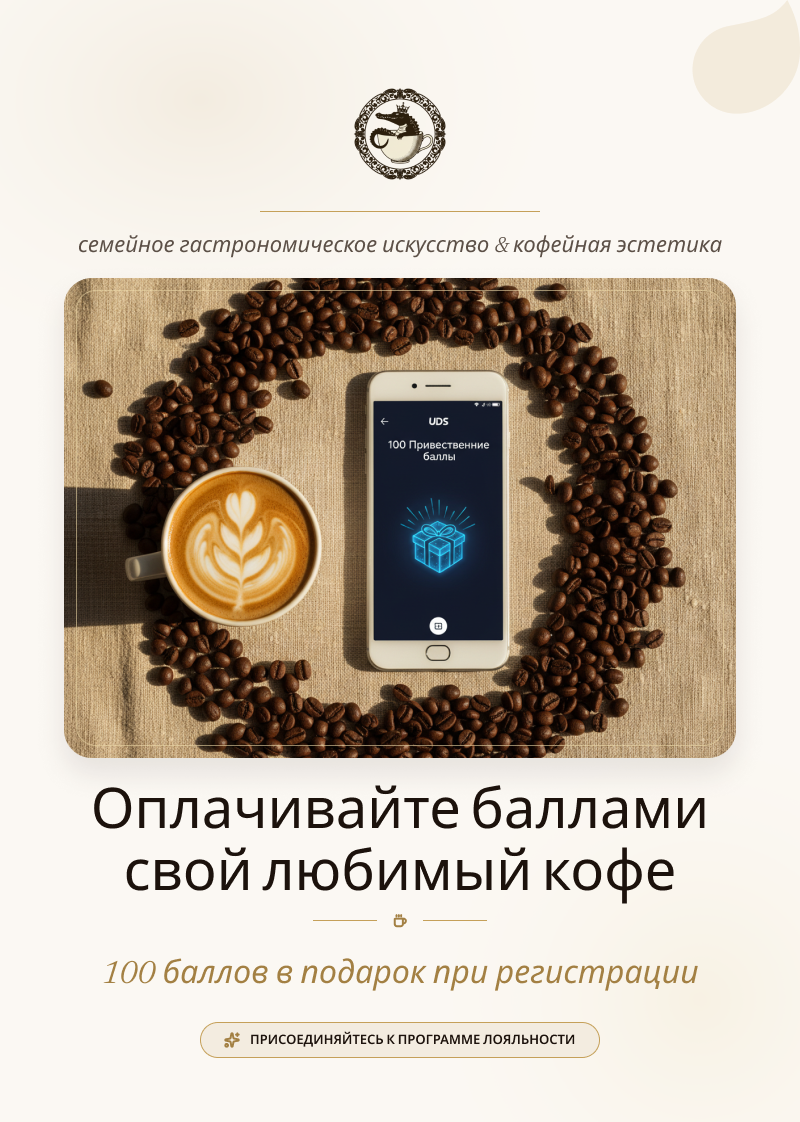 Карта лояльности Joja