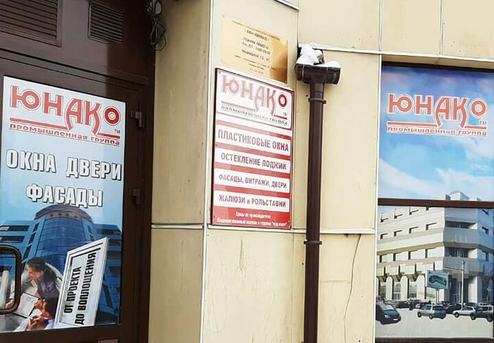 Установка кондиционера в Новосибирске