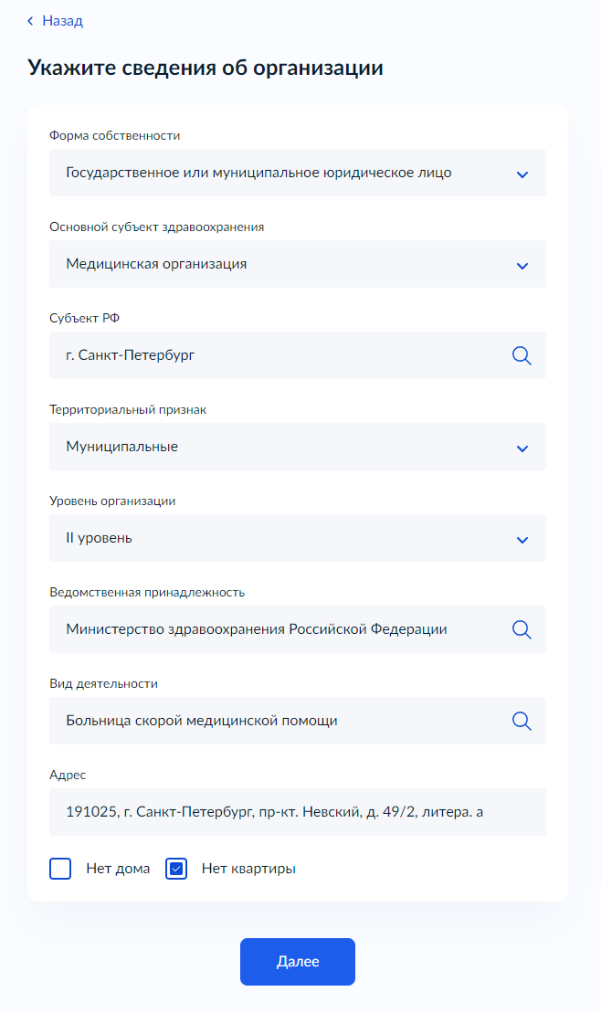 Регистрация в ФРМО