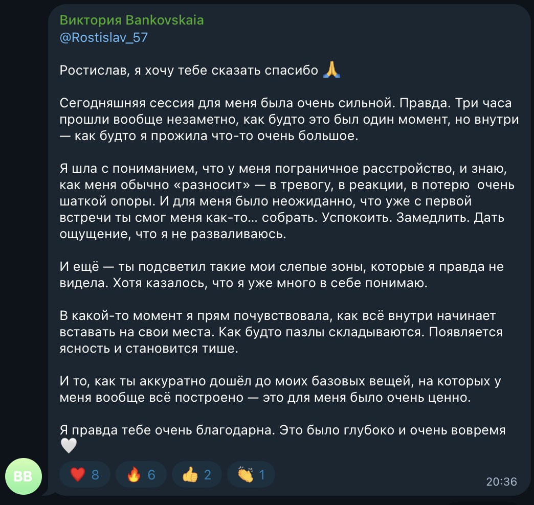 Сообщение участника Клуба