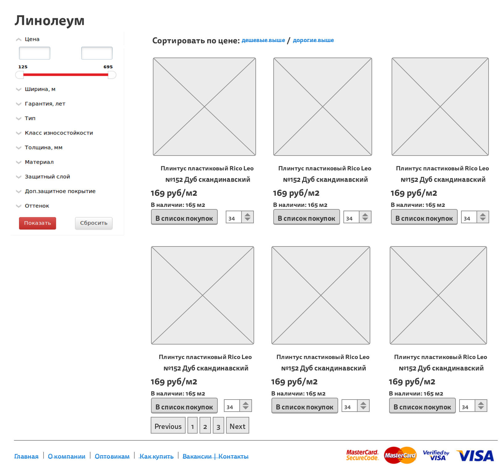 Использовать прототип проекта можно в следующих типах проекта