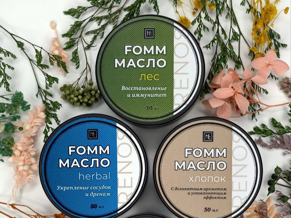 FOMM масло