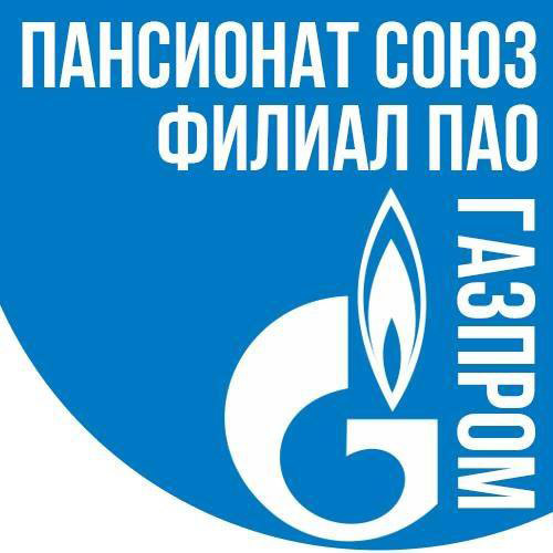 Газпром пансионат союз