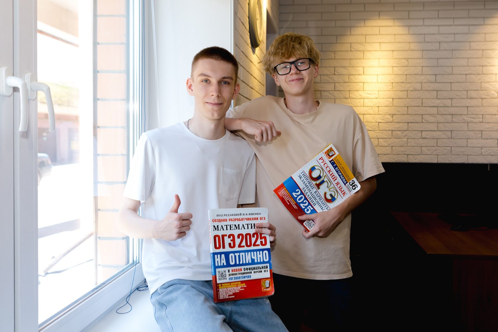 Ученики на занятии по подготовке к экзаменам