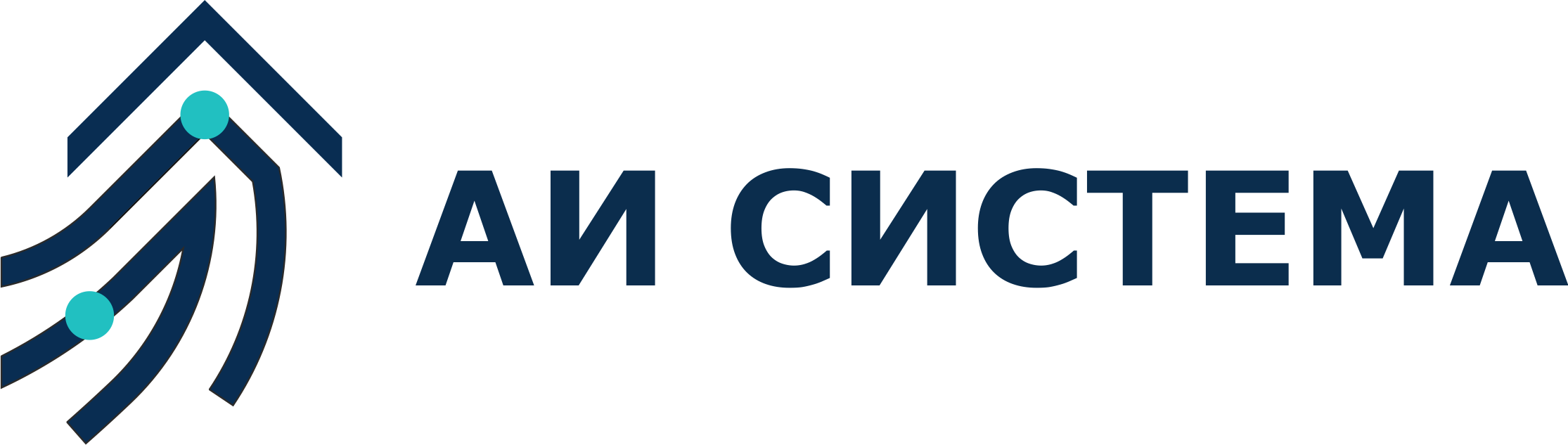  АИ СИСТЕМА 
