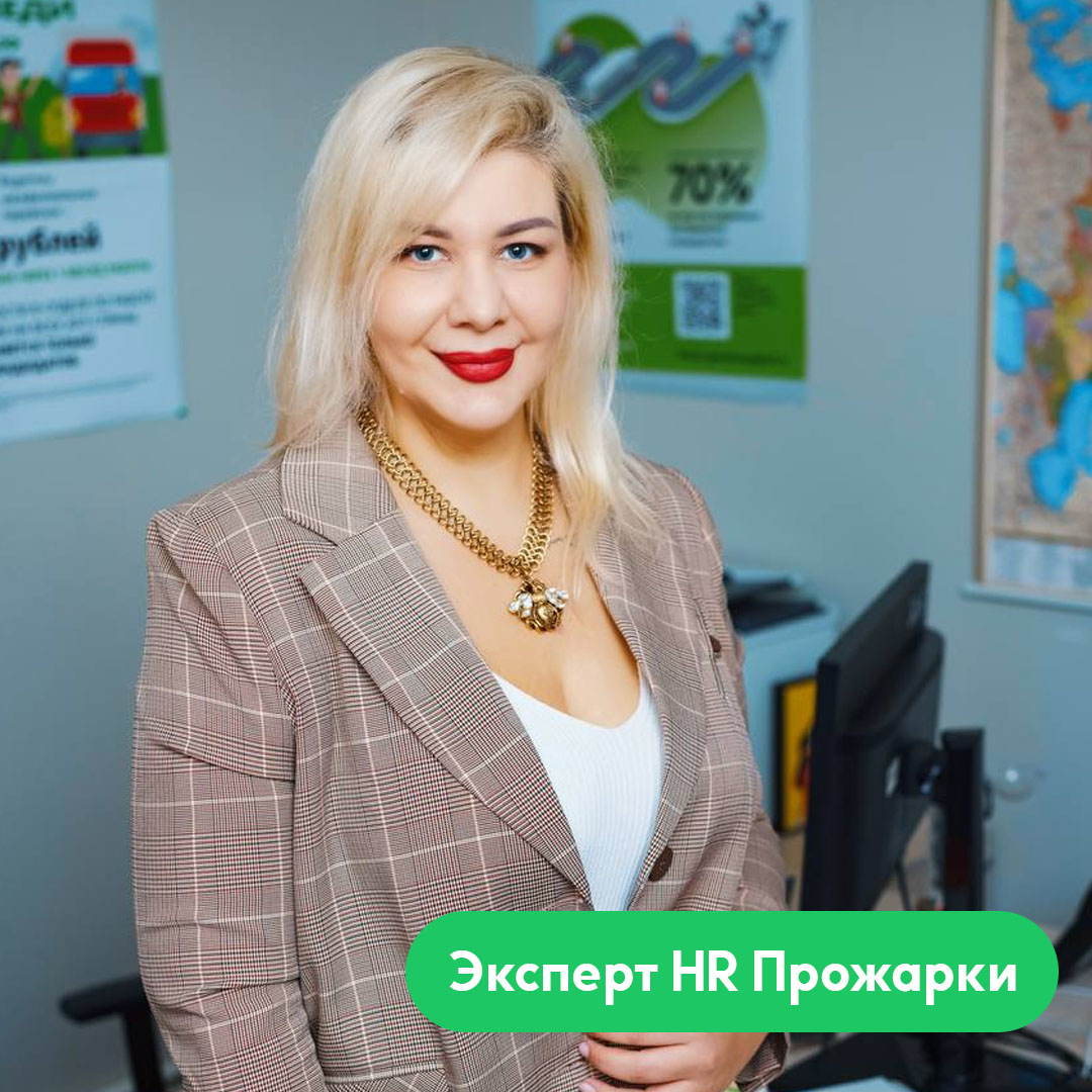 Hr года 2018