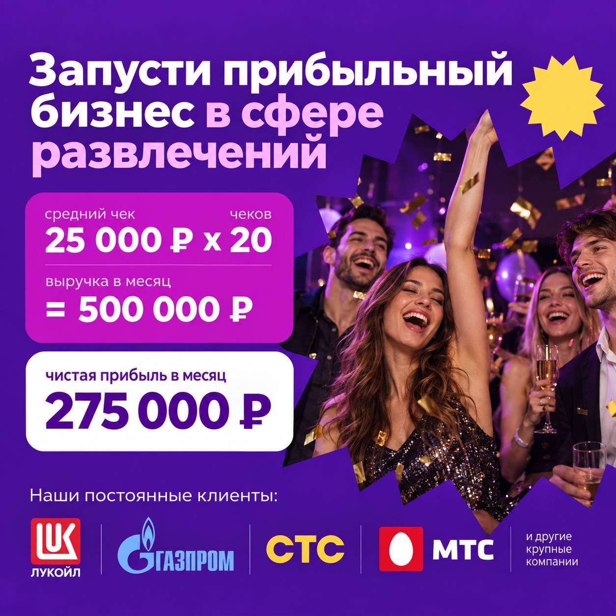 Площадка Теория Отрыва