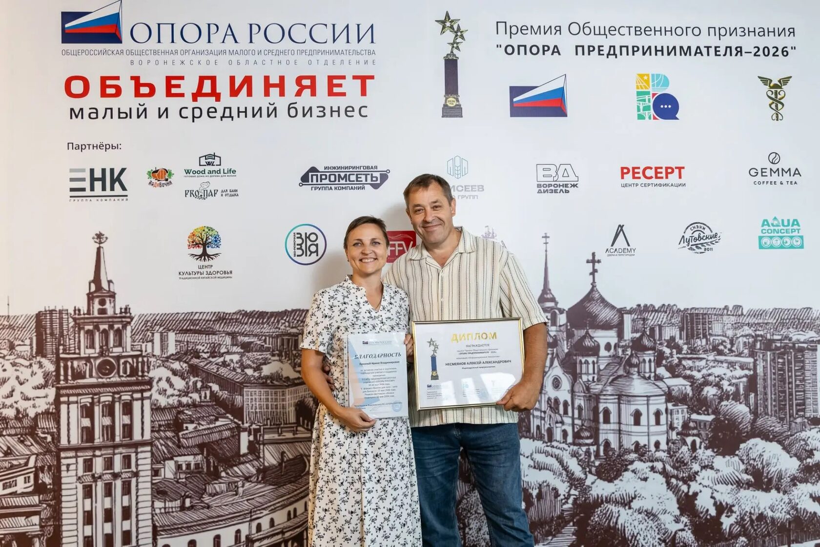 Алексей Несмеянов — профессиональная работа в бизнес-среде