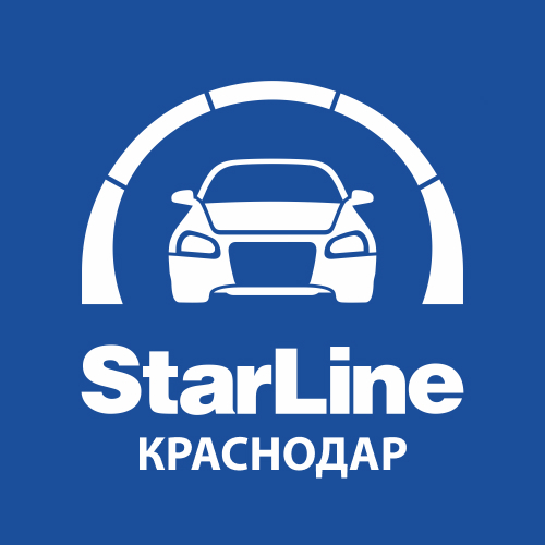 Фирменный установочный центр StarLine в Краснодаре!