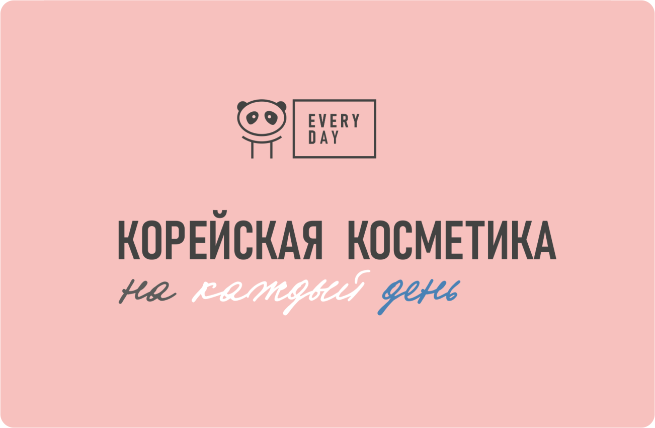 Портфолио выполненных работ студии дизайна «Делай Магазин»