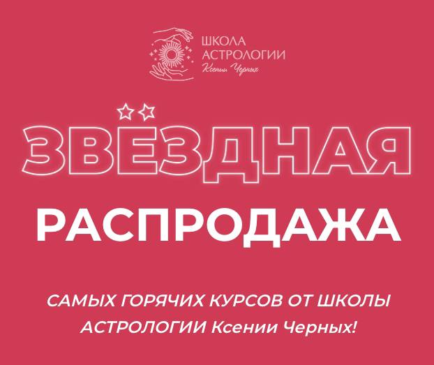 astro-lock.ru