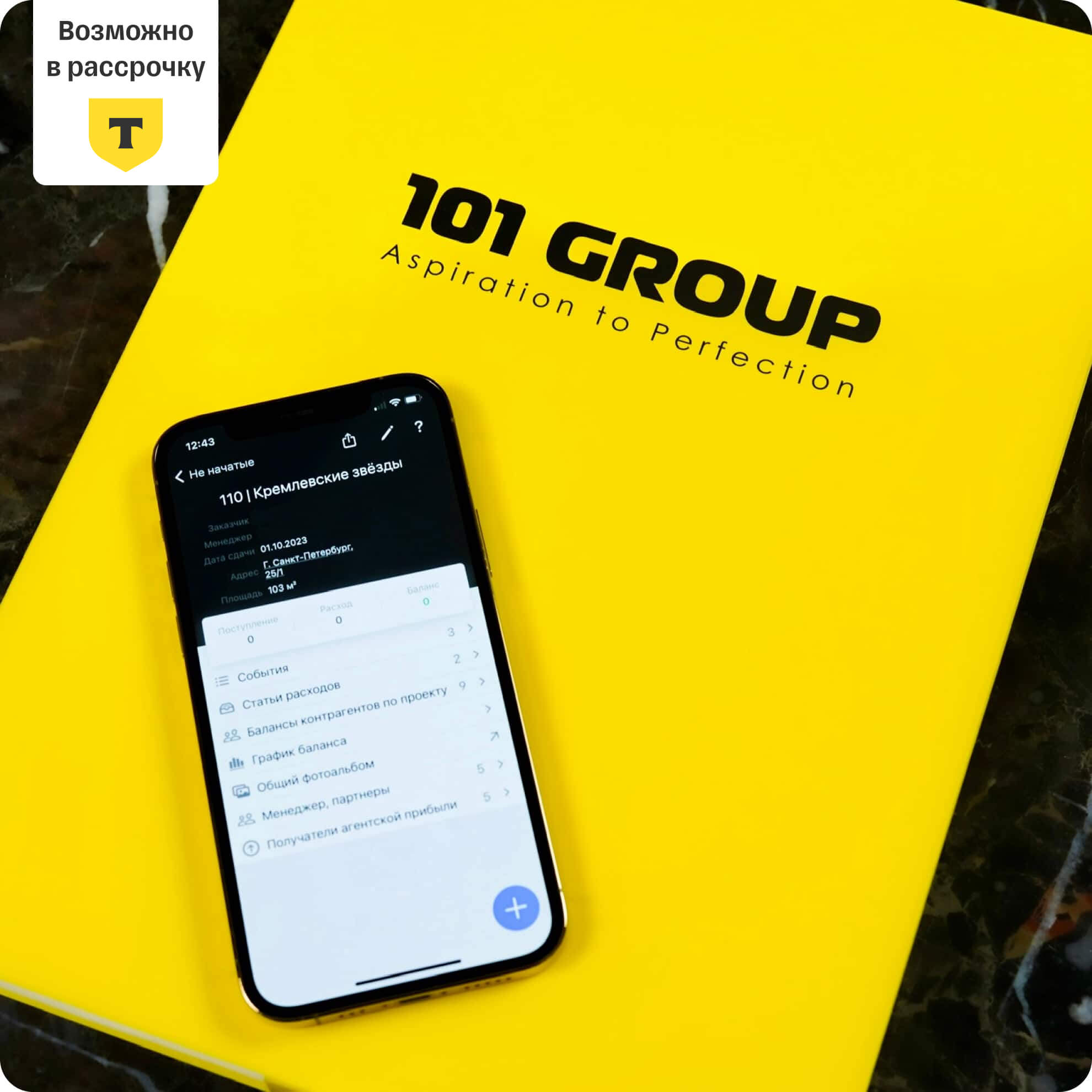 Договор подряда на строительство индивидуального жилого дома с ...