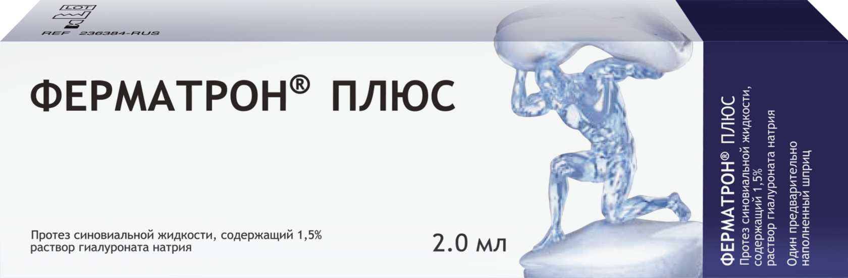 ФЕРМАТРОН® - Главная