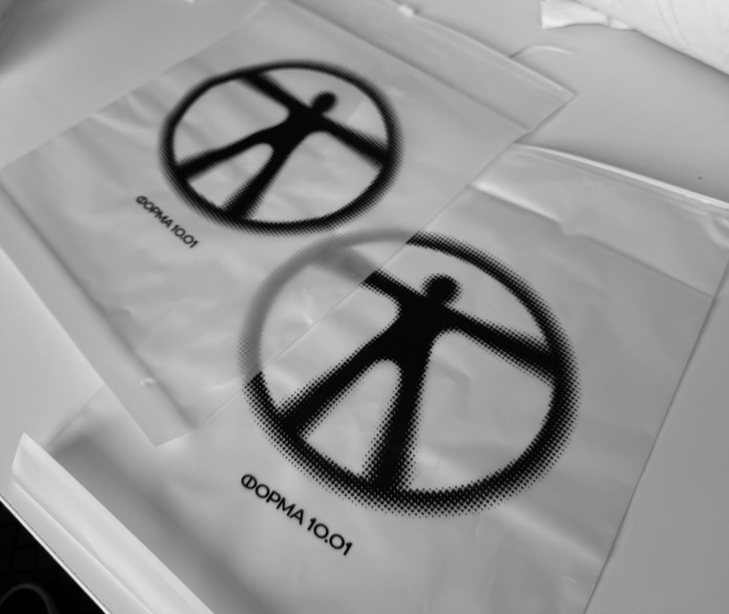 Фото пакетов бренда