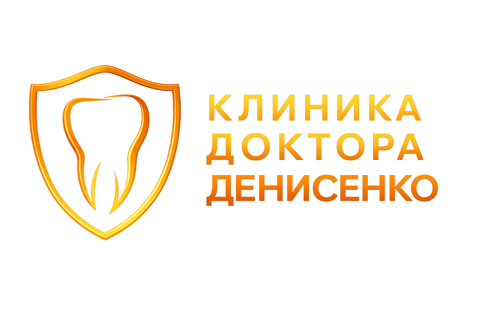 Клиника доктора Денисенко