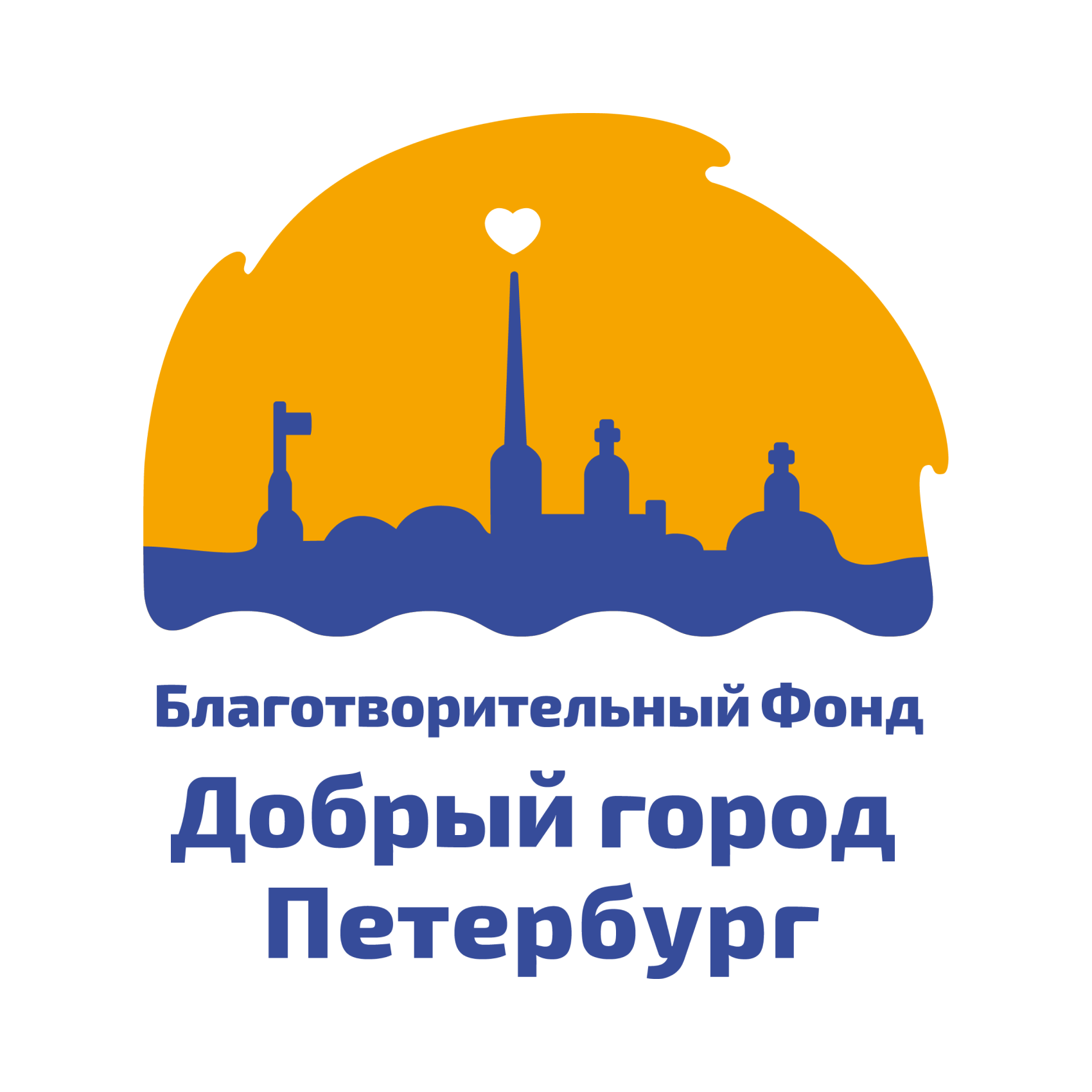 Фонд Добрый город Петербург