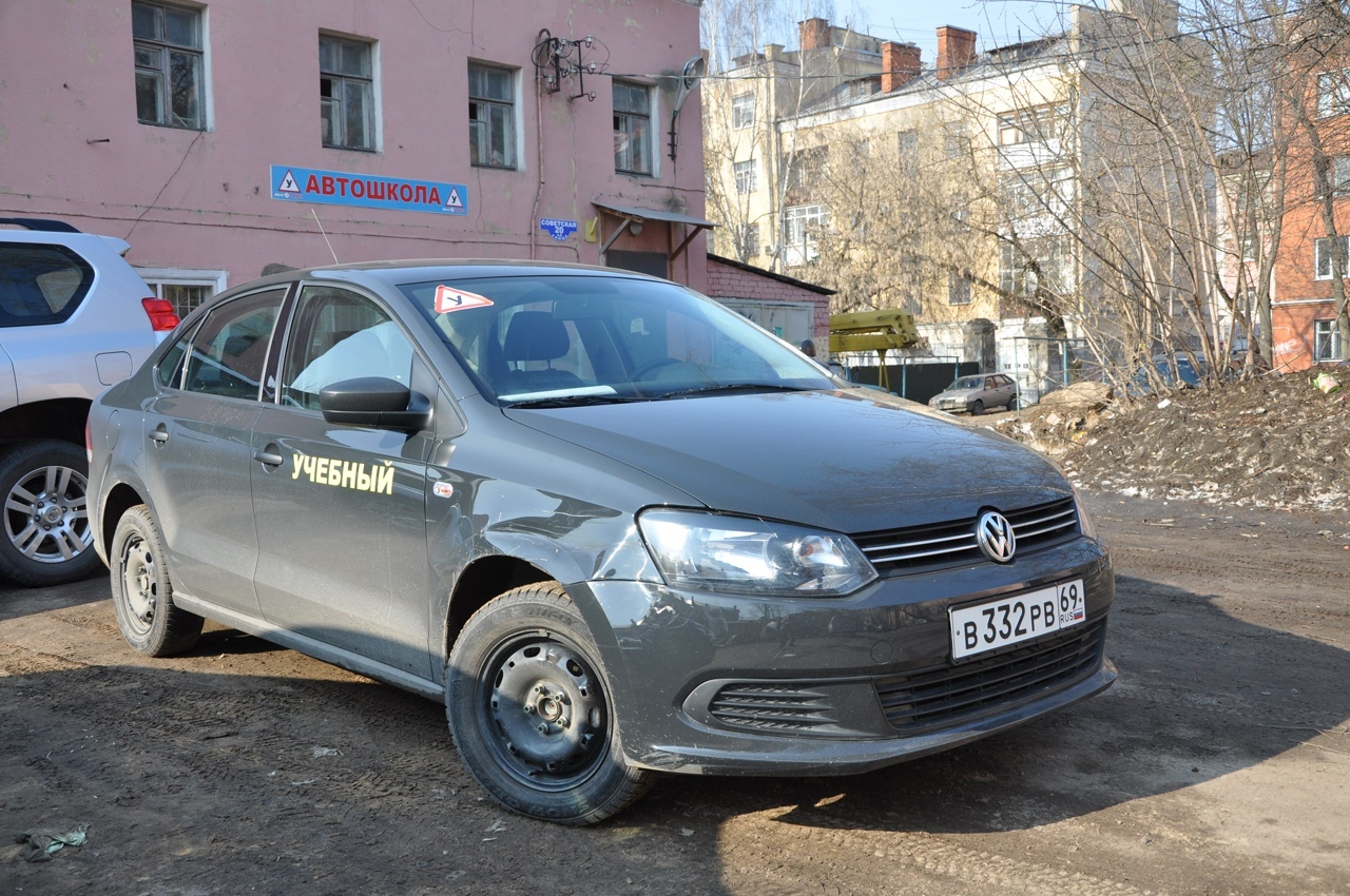 Автошкола Автолидер Тверь