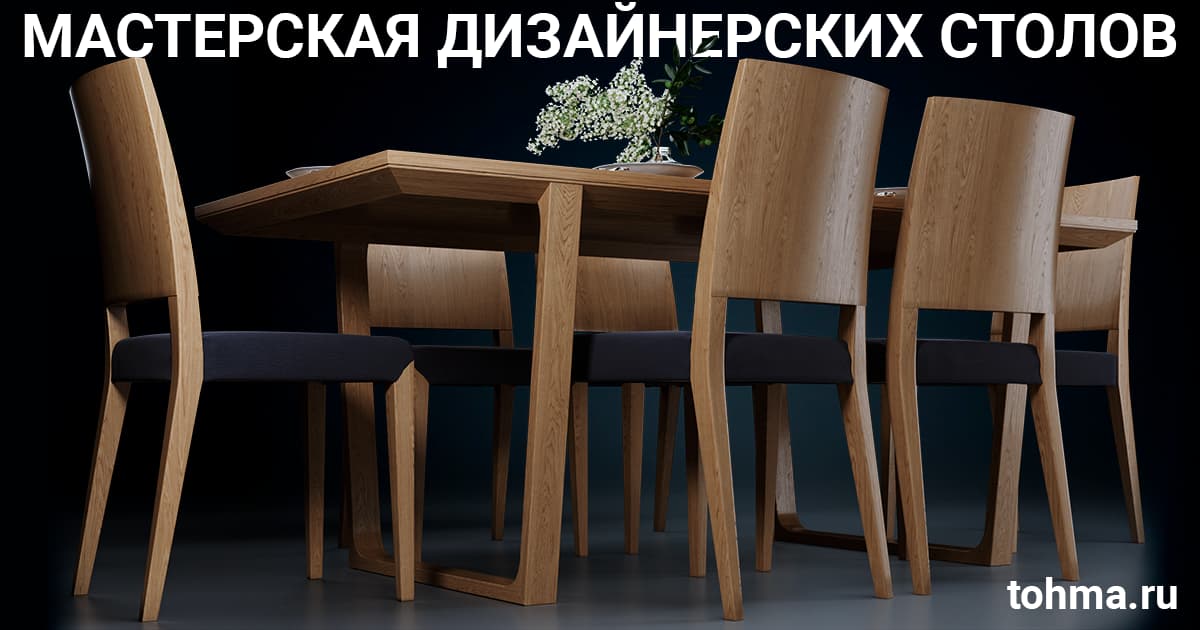 Стол обеденный круглый складной - купить по лучшей цене на Furnify