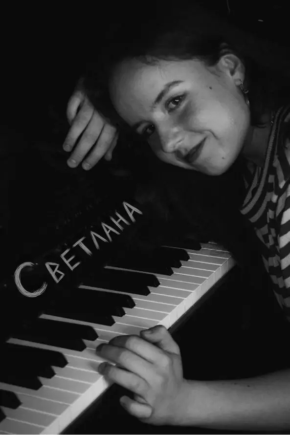 Светлана
