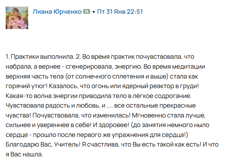 Программа марафона