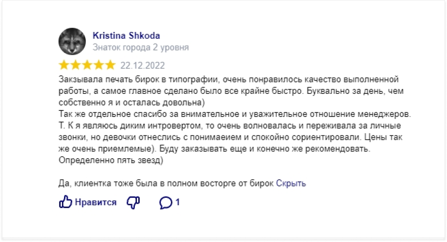 Типография БЕЛЫЙ ВЕТЕР печать от одного рабочего дня