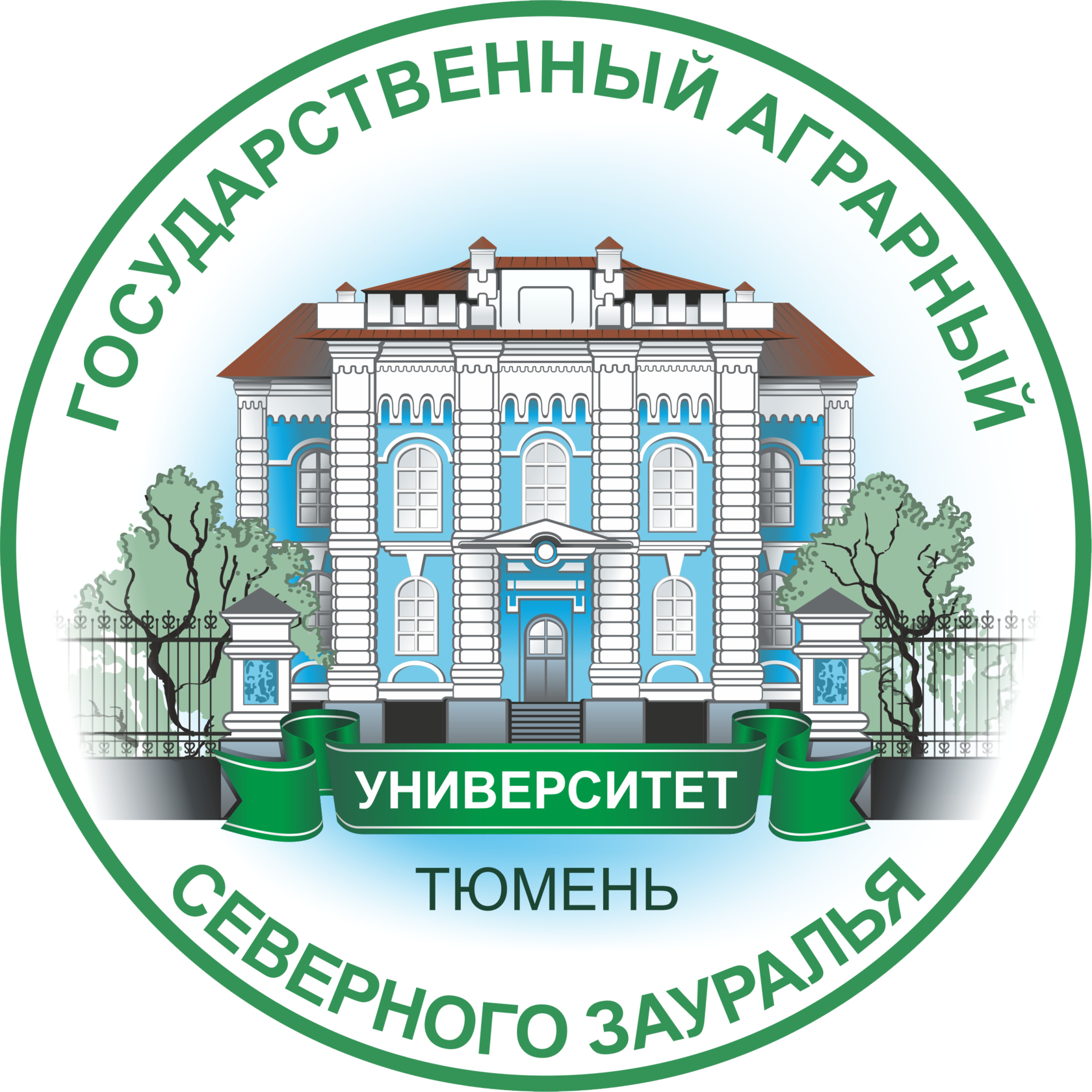  Государственный аграрный университет Северного Зауралья 