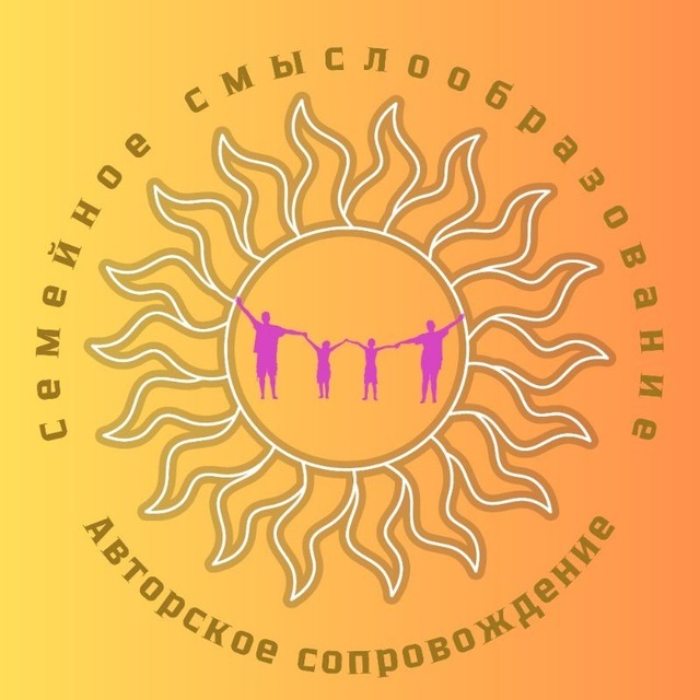 ЦССУ для семьи