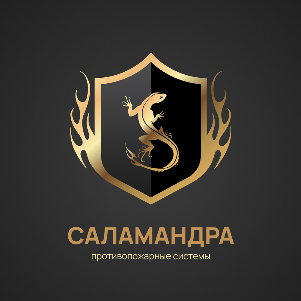 Фирма саламандра страна