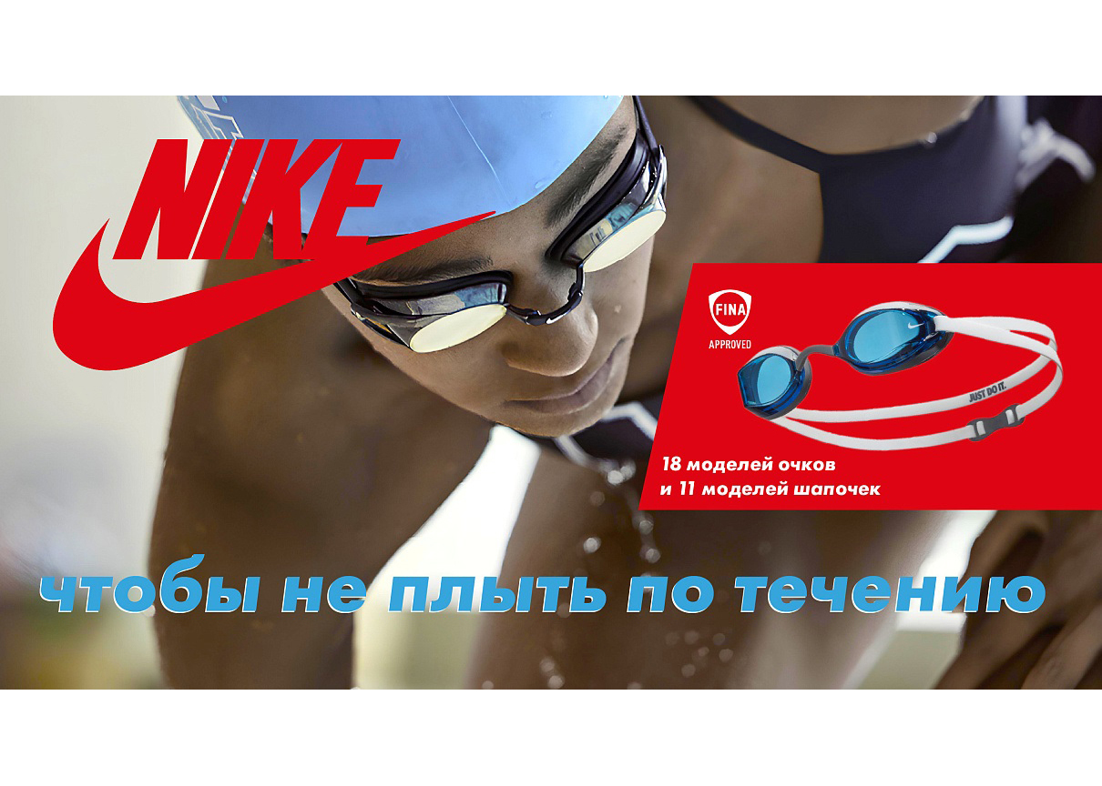 Шапочки и очки для плавания Nike