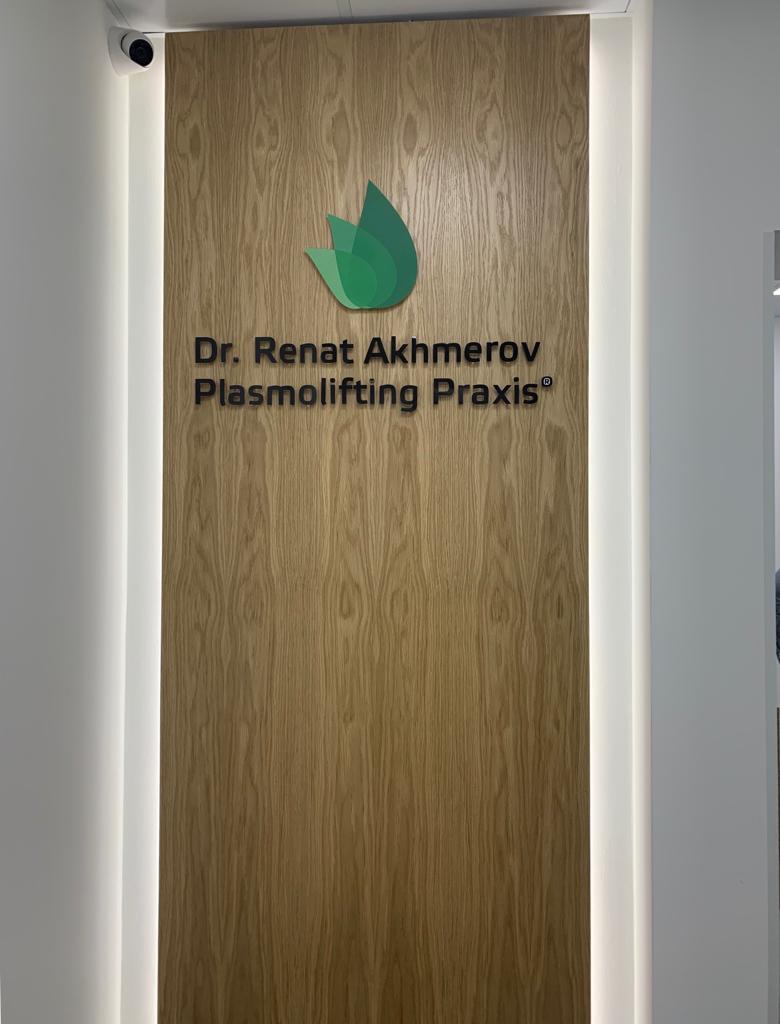 Крем для плазмолифтинга. Plasmolifting praxis. Plasmolifting praxis. Плазмолифтинг праксис ул талалихина 1 к 3. Значок плазмолифтинга.